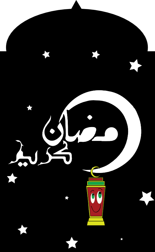 Ramadan Kareem With Ramadan Lamp