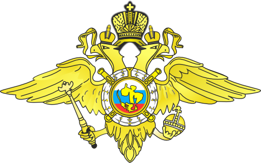 Emblem Of The Russian Federation
