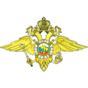 Emblem Of The Russian Federation