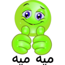 download Perfect Smiley Emoticon clipart image with 45 hue color