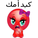 download Sad Girl Smiley Emoticon clipart image with 315 hue color