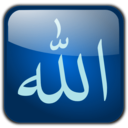 download Allah clipart image with 90 hue color