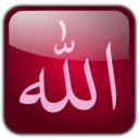 download Allah clipart image with 225 hue color