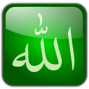 Allah