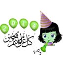 download Happy New Year Smiley Emoticon clipart image with 90 hue color