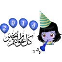download Happy New Year Smiley Emoticon clipart image with 225 hue color