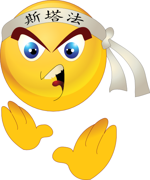 Yellow Karate Smiley Emoticon