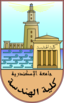 Faculty Of Engineering