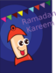 Ramadan Lamp
