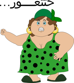 Fat Woman 7atet3or Smiley Emoticon