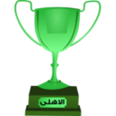 download Ahly Cup Smiley Emoticon clipart image with 90 hue color