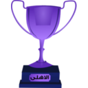 download Ahly Cup Smiley Emoticon clipart image with 225 hue color