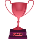download Ahly Cup Smiley Emoticon clipart image with 315 hue color
