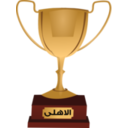 Ahly Cup Smiley Emoticon