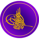 Arabic Decorative Letter