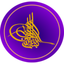 download Arabic Decorative Letter clipart image with 0 hue color