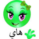 download Hi Girl Smiley Emoticons clipart image with 90 hue color