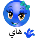 download Hi Girl Smiley Emoticons clipart image with 180 hue color