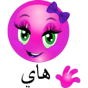 download Hi Girl Smiley Emoticons clipart image with 270 hue color