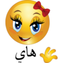 Hi Girl Smiley Emoticons