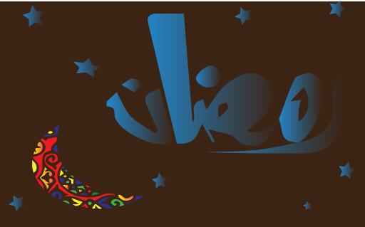 Ramadan With Moon Brown