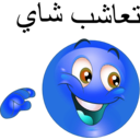 download Hello Smiley Emoticon clipart image with 180 hue color