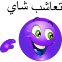 download Hello Smiley Emoticon clipart image with 225 hue color