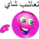 download Hello Smiley Emoticon clipart image with 270 hue color