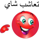 download Hello Smiley Emoticon clipart image with 315 hue color