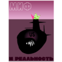 download The Myth And The Reality clipart image with 90 hue color