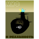 download The Myth And The Reality clipart image with 180 hue color