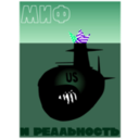 download The Myth And The Reality clipart image with 270 hue color