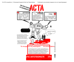 Acta Stop Greek