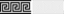 Ancient Greek Fret Pattern 2