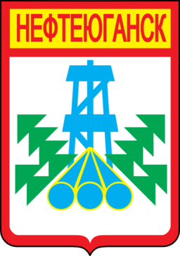 Coat Of Arms Of Nyeftyeyugansk Russia