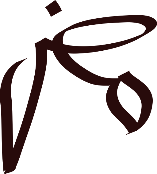 Mudar