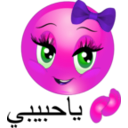 download Cute Girl Ya7abiby Smiley Emoticon clipart image with 270 hue color