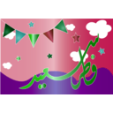 download Happy Eid clipart image with 135 hue color