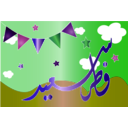 download Happy Eid clipart image with 270 hue color