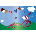 download Happy Eid clipart image with 0 hue color