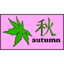 download Autumn Badge In Kanji clipart image with 90 hue color