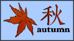 Autumn Badge In Kanji