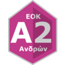 download Eoka2 Andrvn clipart image with 270 hue color