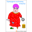 download Babia Agafia clipart image with 0 hue color