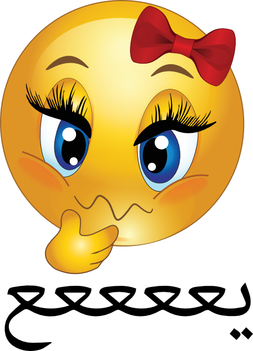 Yuk Girl Smiley Emoticon
