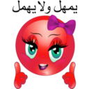 download Angry Girl Smiley Emoticon clipart image with 315 hue color