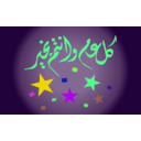 download Happy Eid clipart image with 90 hue color