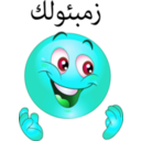 download Cool Boy Smiley Emoticon clipart image with 135 hue color