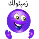 download Cool Boy Smiley Emoticon clipart image with 225 hue color