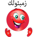 download Cool Boy Smiley Emoticon clipart image with 315 hue color